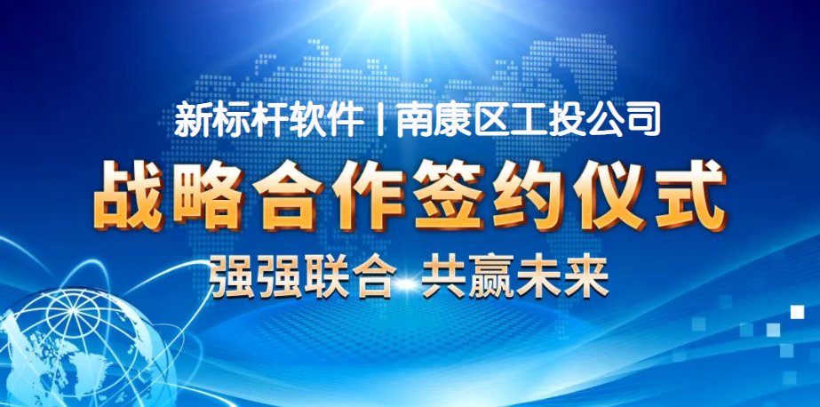 龙南市人民法院党组副书记