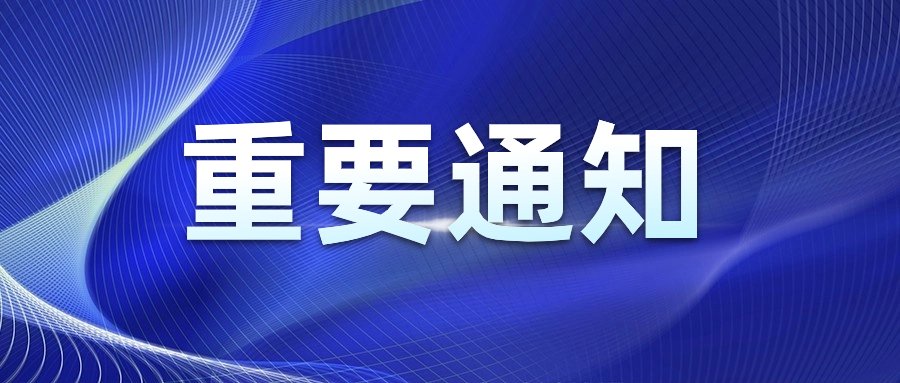 建设工程造价服务科科长刘宁发表致辞