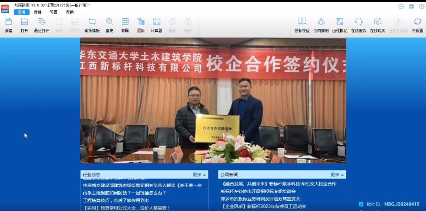 继上两周吉安赣州交流会成功举办后