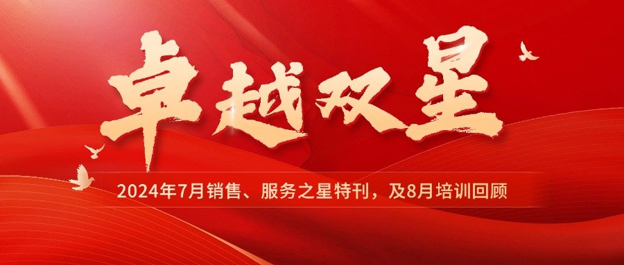 恭喜江西新标杆邓美丽获得26年一季度