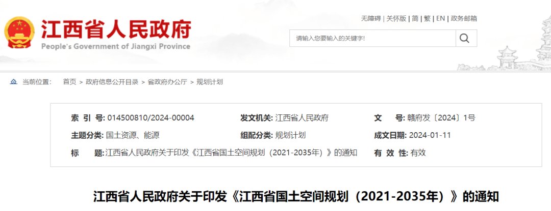 这句话尤其贴切