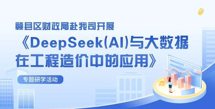 体验了一次…