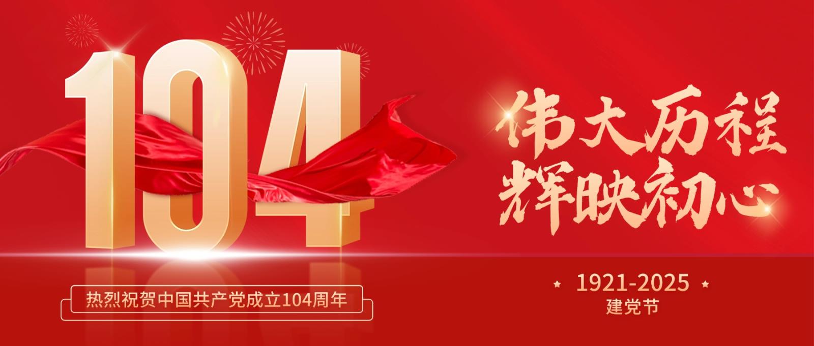 这天本该伏案忙碌的上班日