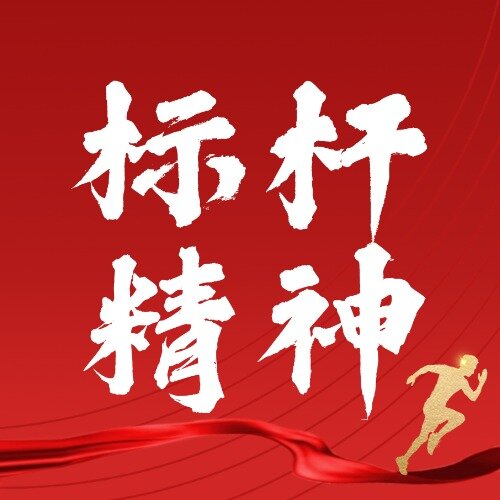 单笔满1980元