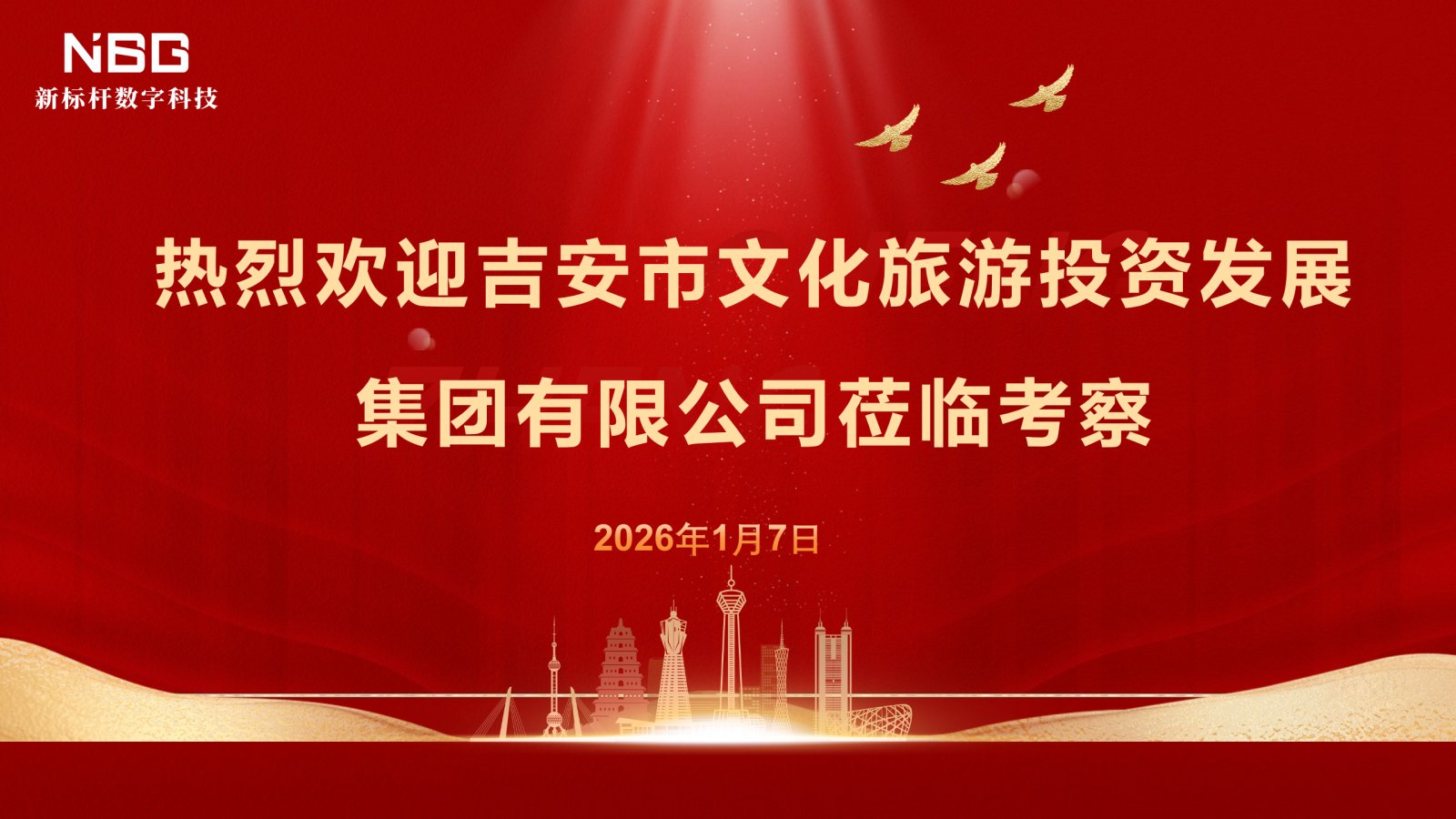 我们的福利更“火”热来袭