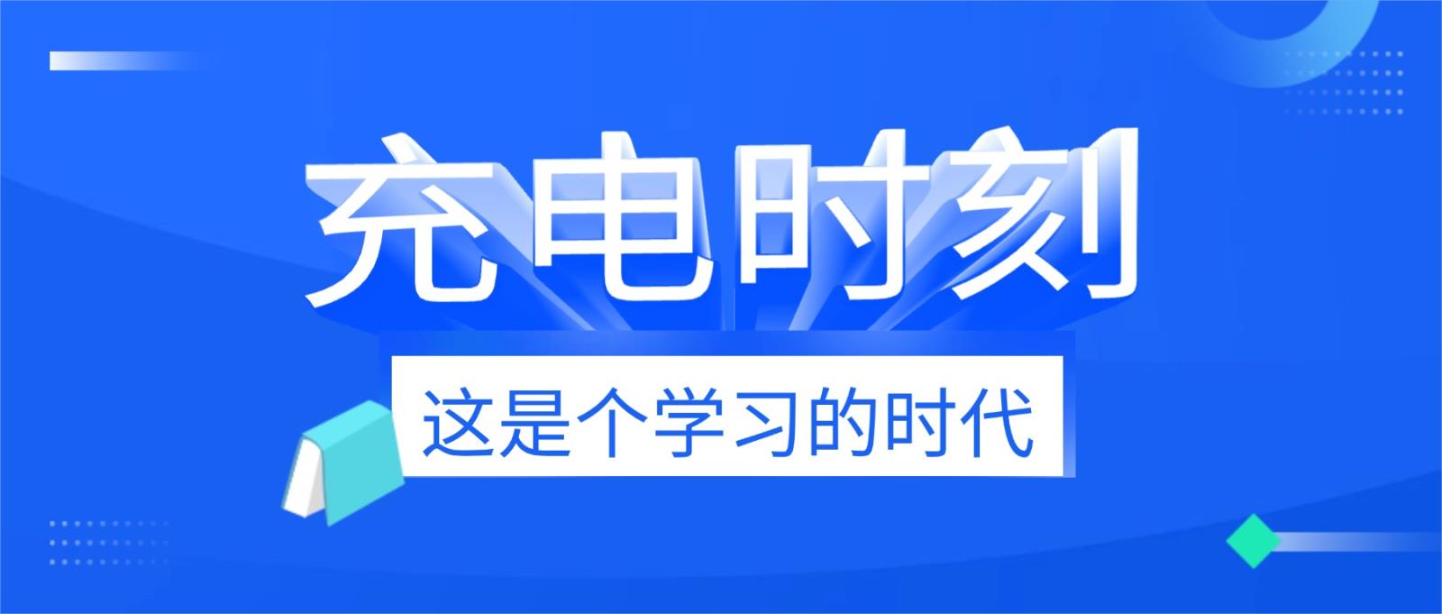7月热情似火