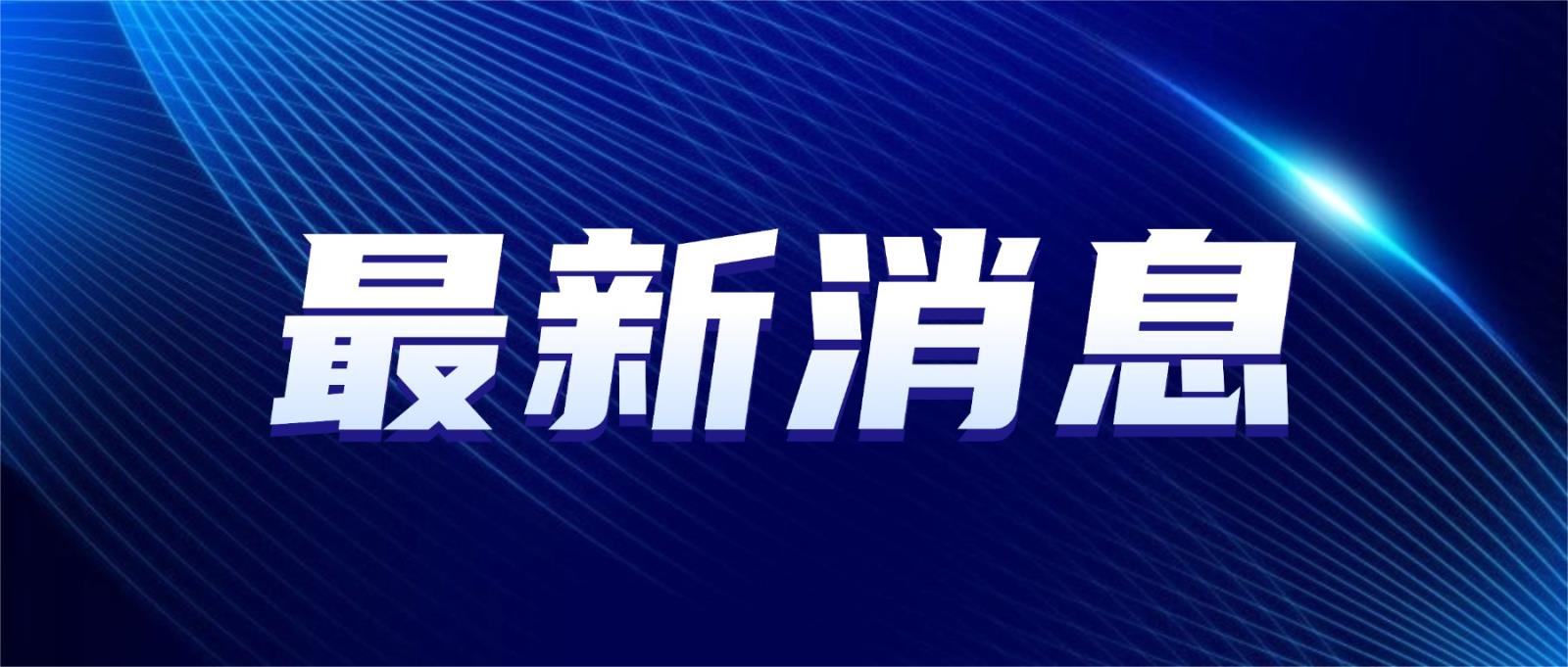 用态度和专业赢得认可