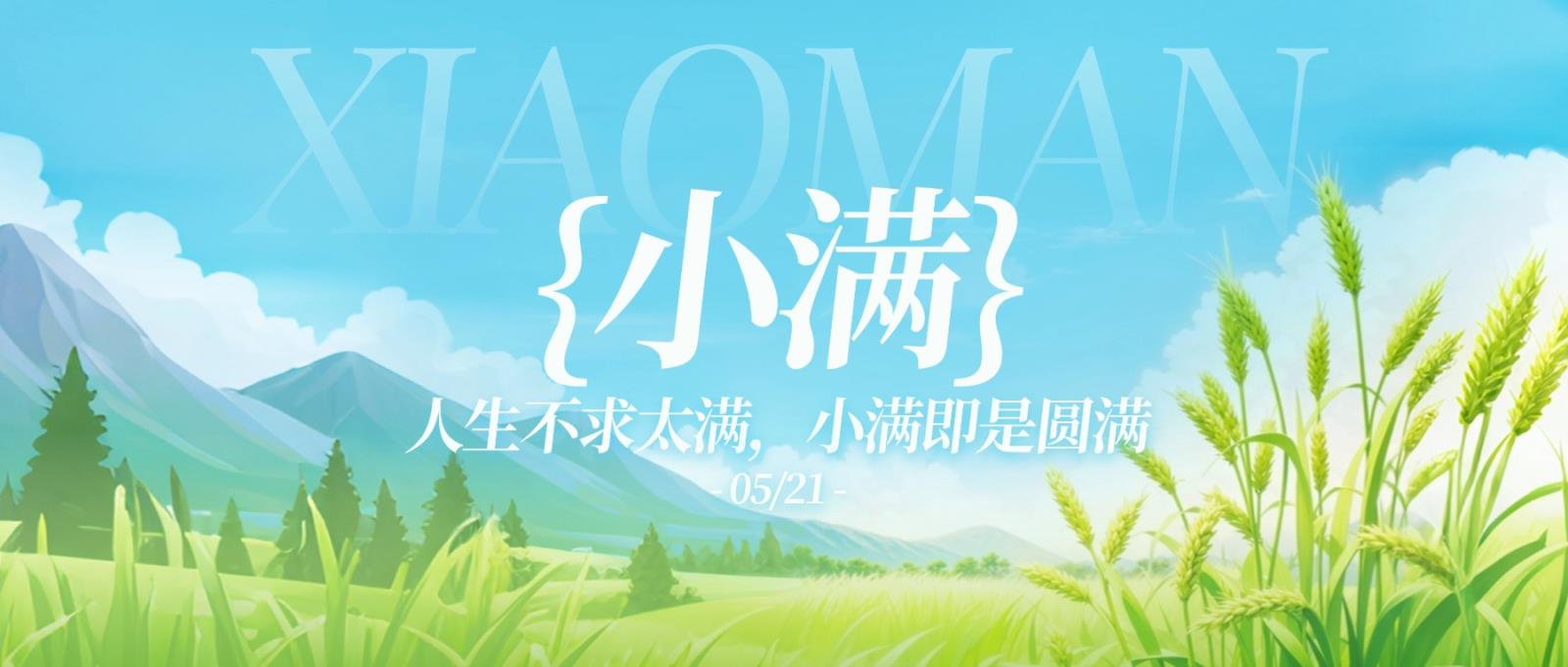【立标树典