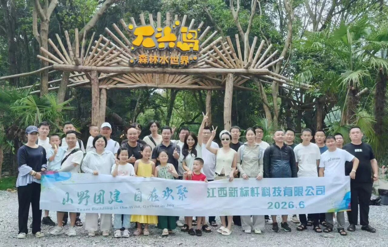 同题参见为持续优化新标杆数智云计价j